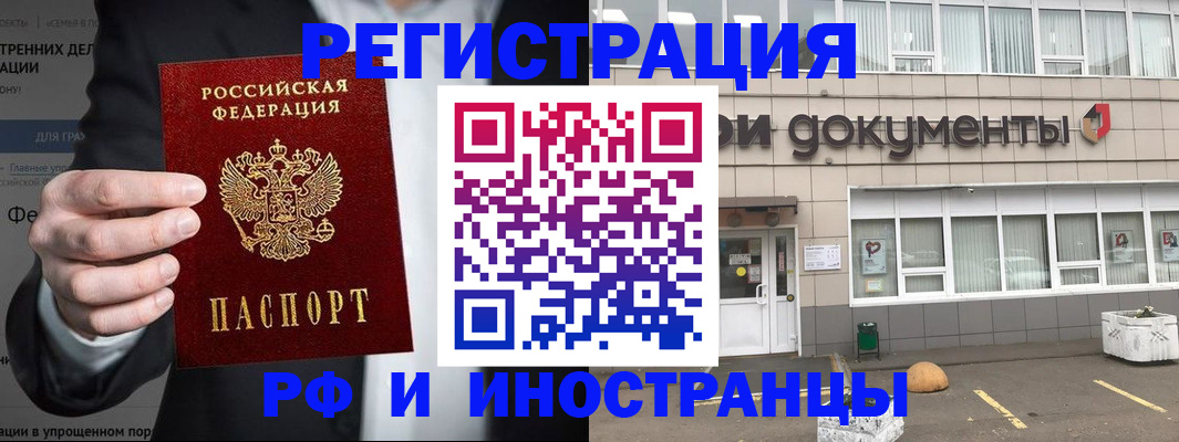 регистрация для школы в Рыбном