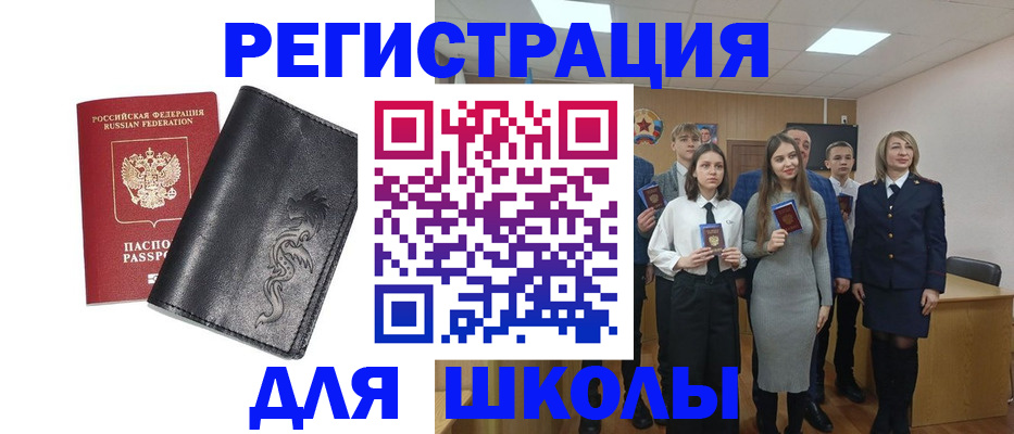 форма 3 в Рыбном